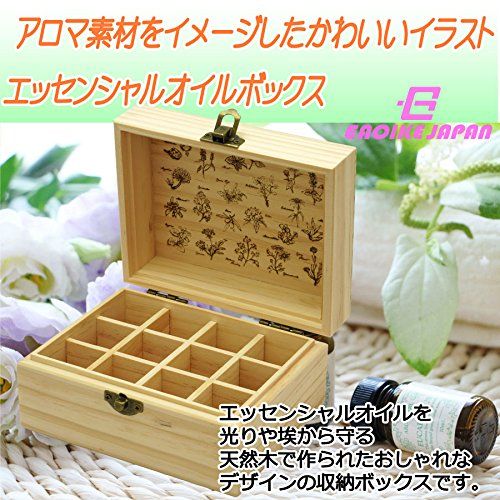 Eaoike 天然木製エッセンシャルオイル収納ボックス 12本用 - メルカリ