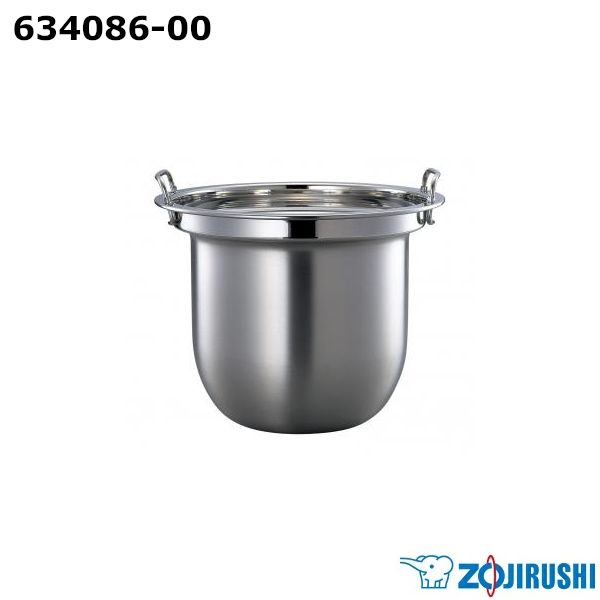 【新品】ZOJIRUSHI 象印 スープジャー ステンなべ 634086-00 ※本体別売