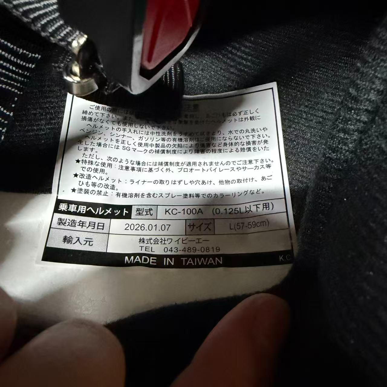 ☆中古・3営業日以内発送☆白ツバ半キャップヘルメット ピンクラメ