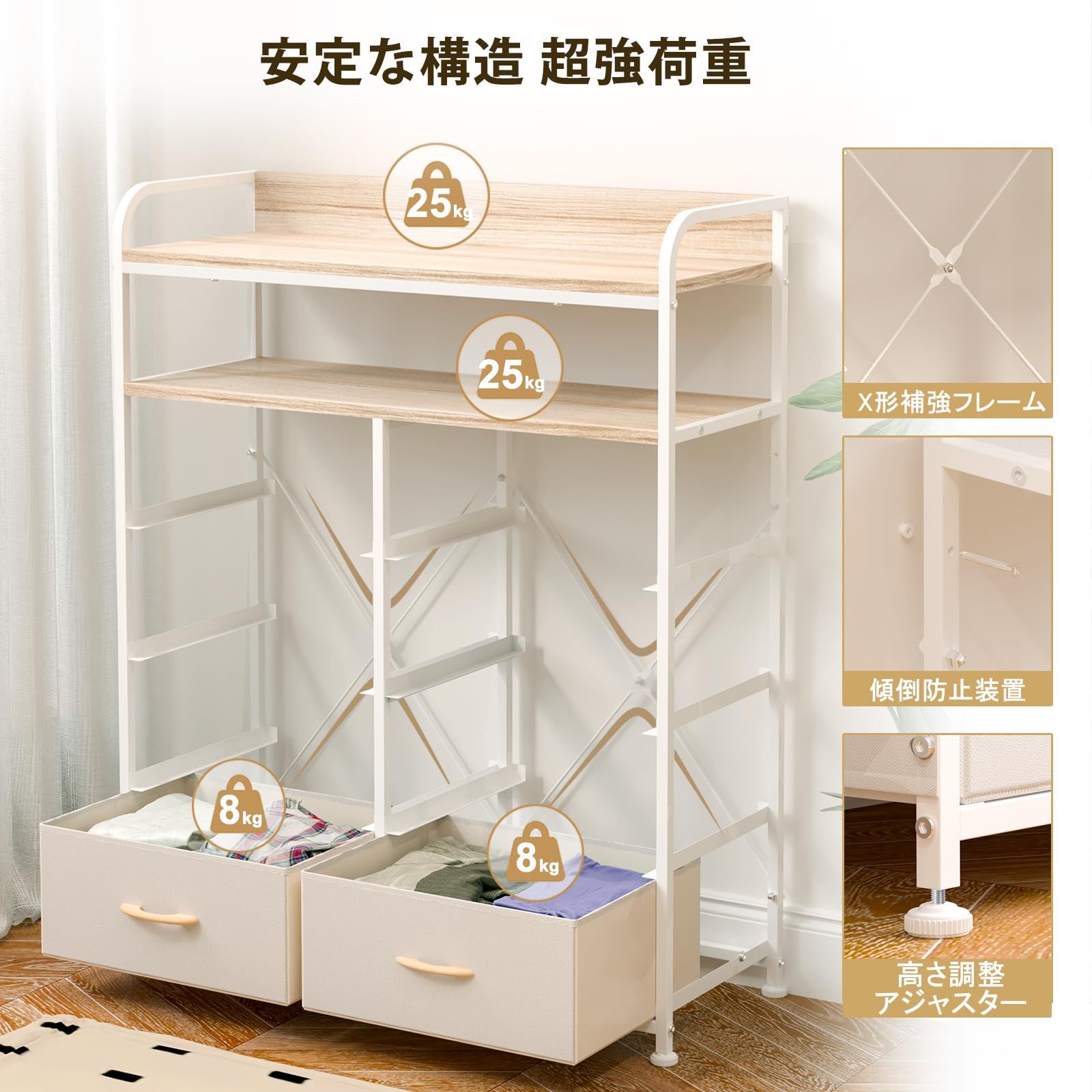 REAHOME 2段棚 タンス 側面収納ポケット チェスト おしゃれ 洋服 衣類 収納 箪笥 収納棚 布製引き出し 整理タンス キャビネット リビング ハイチェスト 脱衣所 洗面所（高通気性カチオン生地 