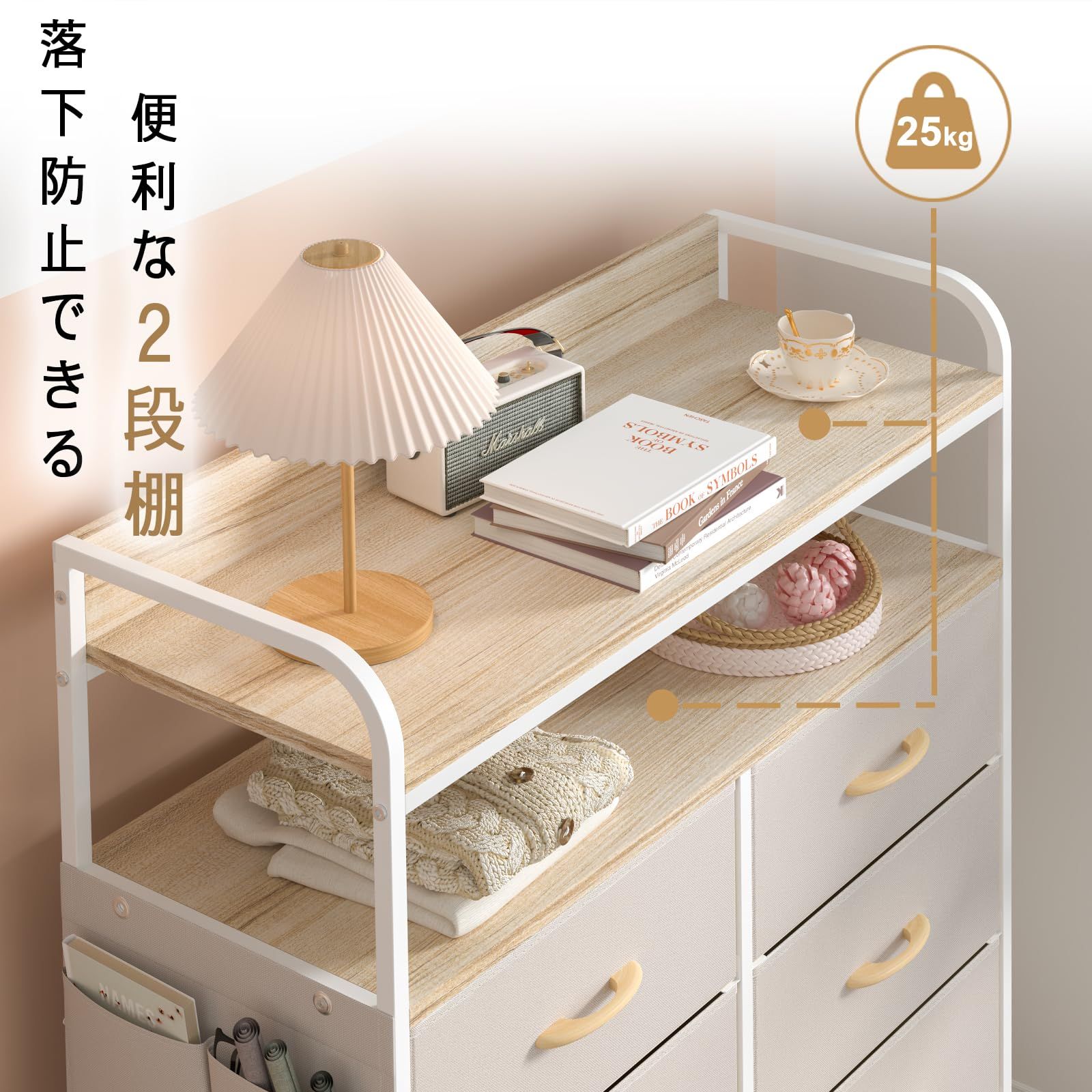 REAHOME 2段棚 タンス 側面収納ポケット チェスト おしゃれ 洋服 衣類 収納 箪笥 収納棚 布製引き出し 整理タンス キャビネット リビング ハイチェスト 脱衣所 洗面所（高通気性カチオン生地 