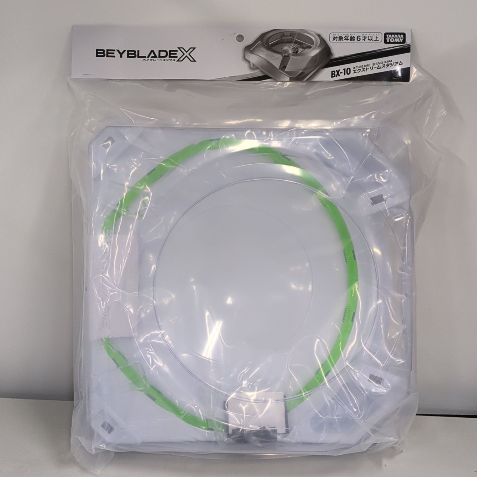 D45638】（未開封品）ベイブレードX BX-10 エクストリームスタジアム
