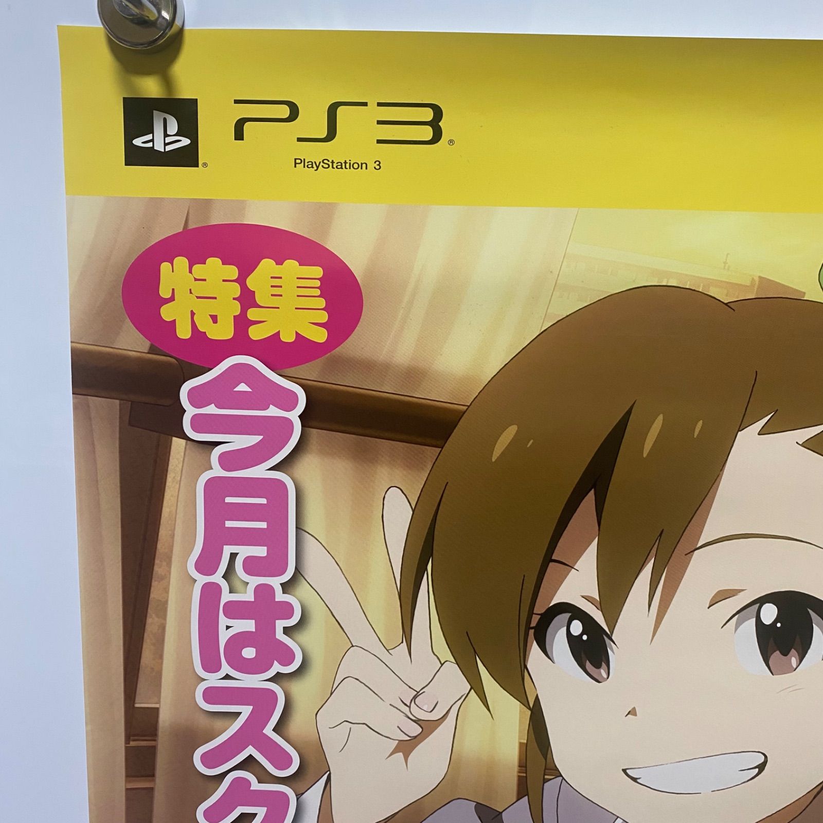 アイドルマスター グラビアフォーユー！ 双海真美 B2ポスター #1441 