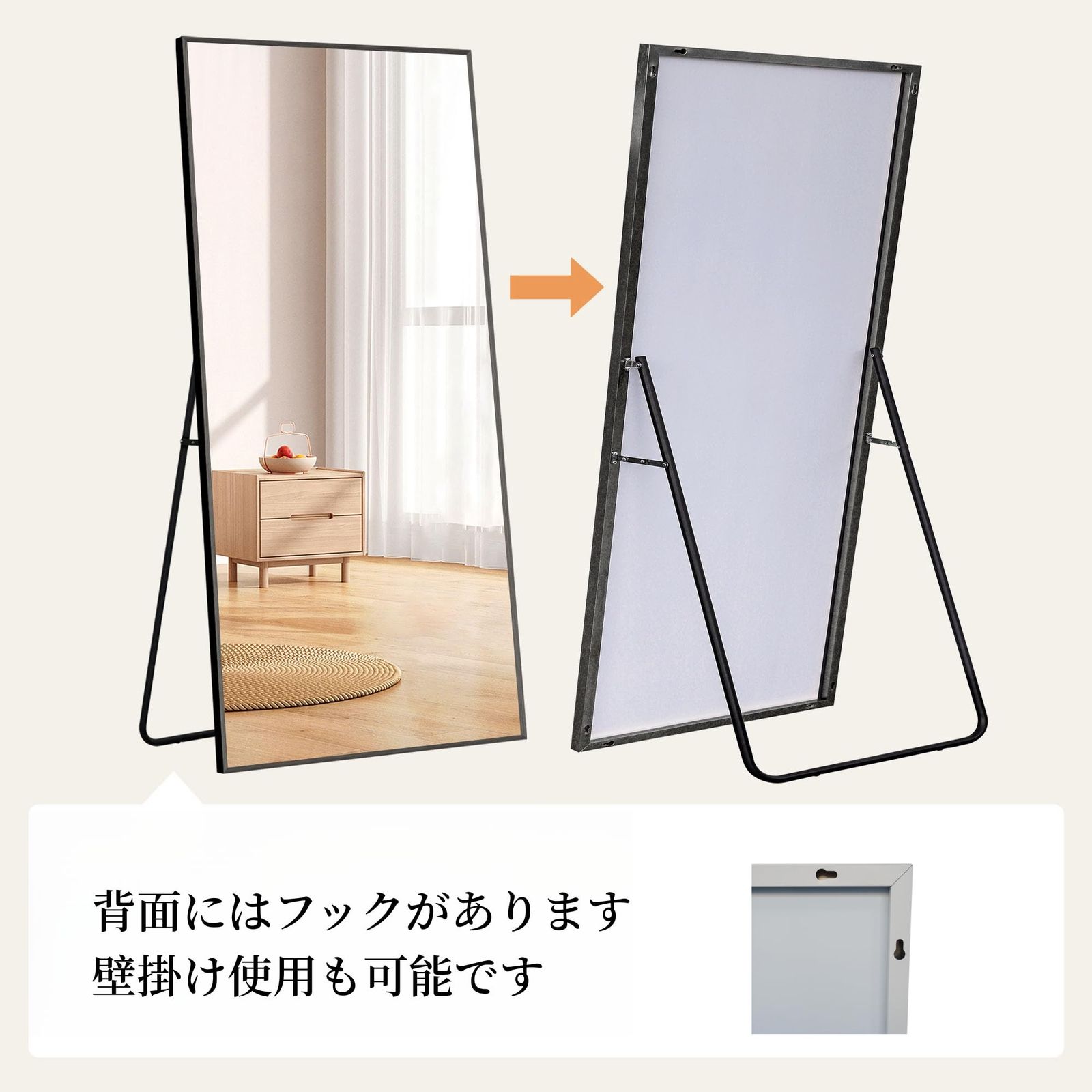 160*60CM-ブラック-直角】全身鏡 姿見鏡 スタンドミラー アルミ 直角