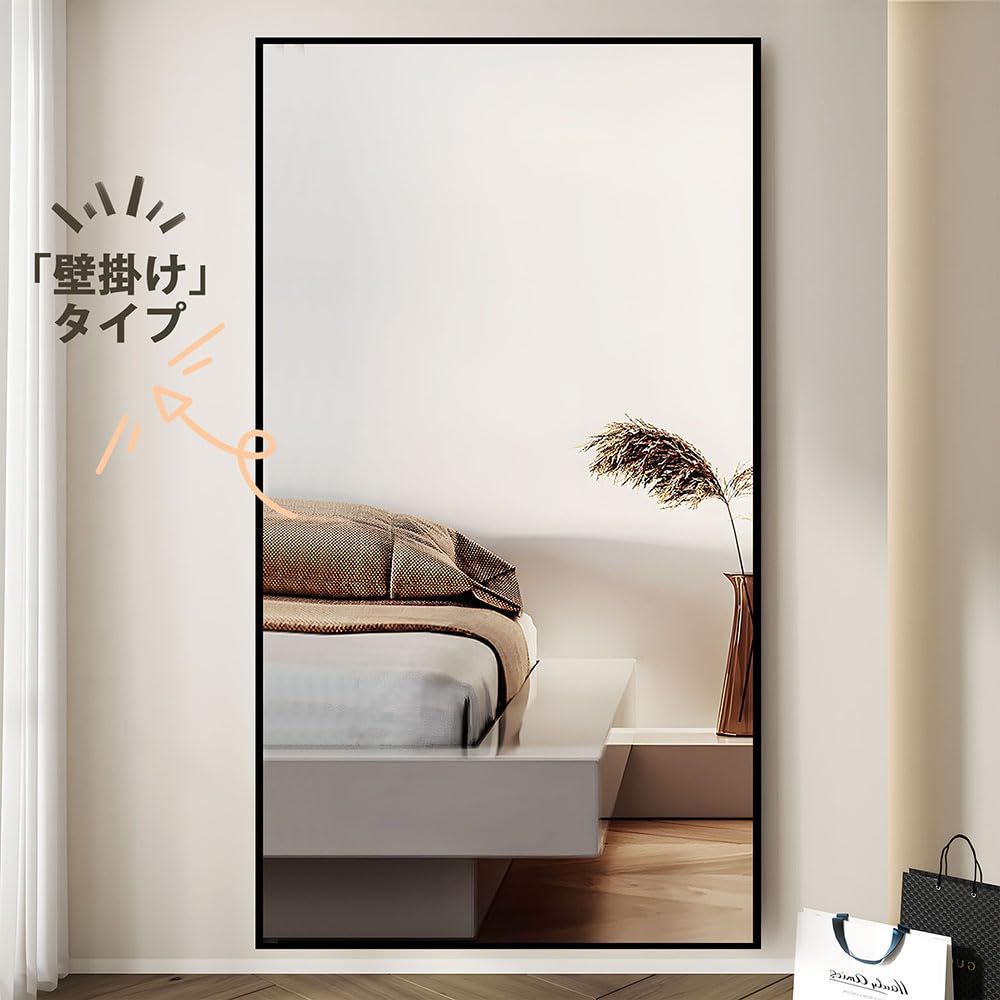 160*60CM-ブラック-直角】全身鏡 姿見鏡 スタンドミラー アルミ 直角