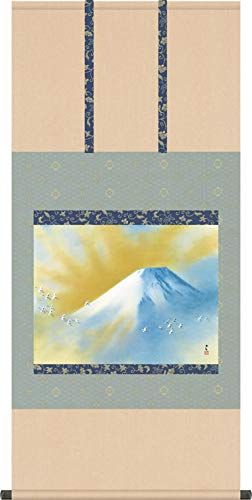 掛け軸 掛軸 横山大観（よこやまたいかん）・霊峰飛鶴（れいほうひかく） 尺五 桐箱畳紙収納