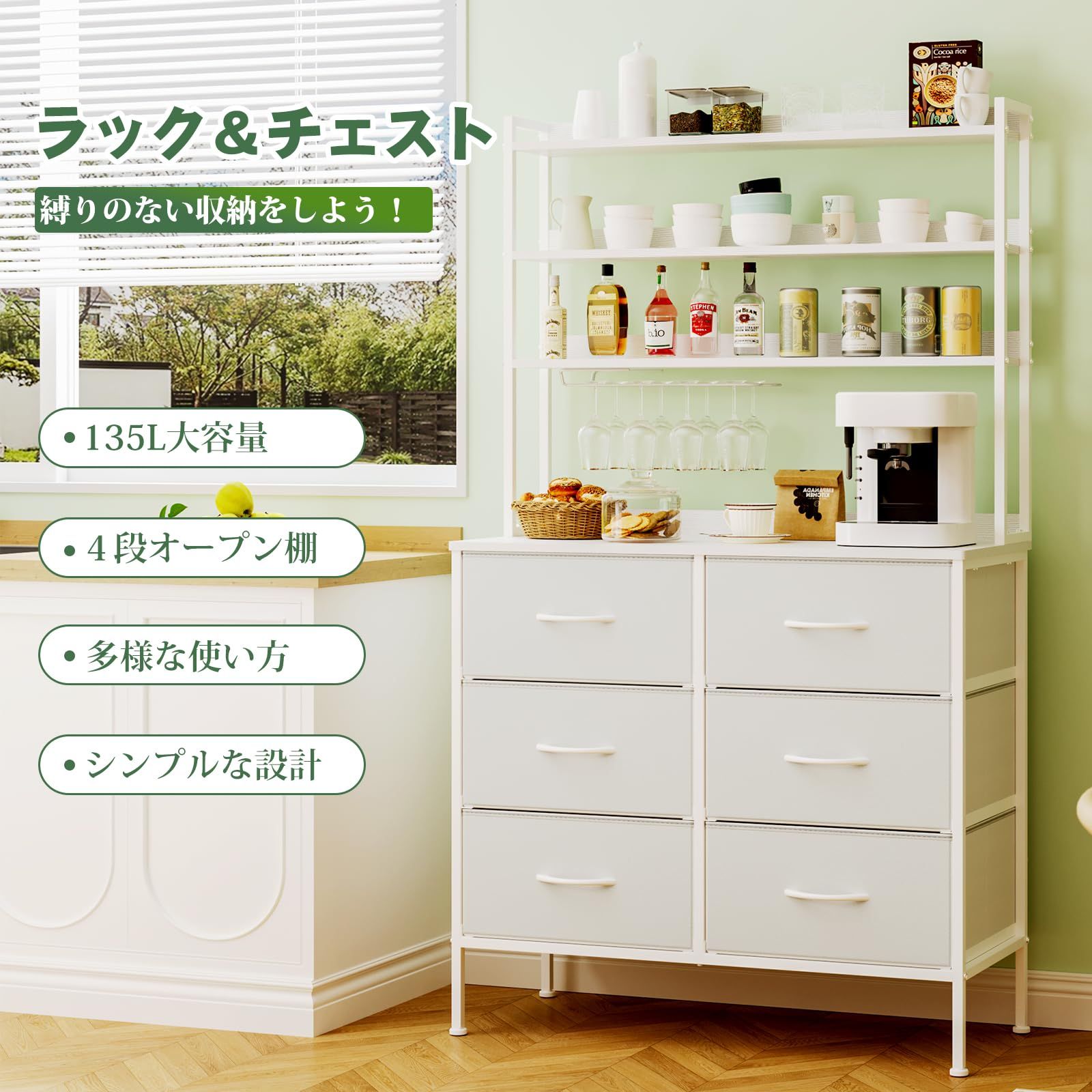 タンス　引き出し棚 SINNONAKA ハイチェスト 3段木製ディスプレイラック付き タンス 布製