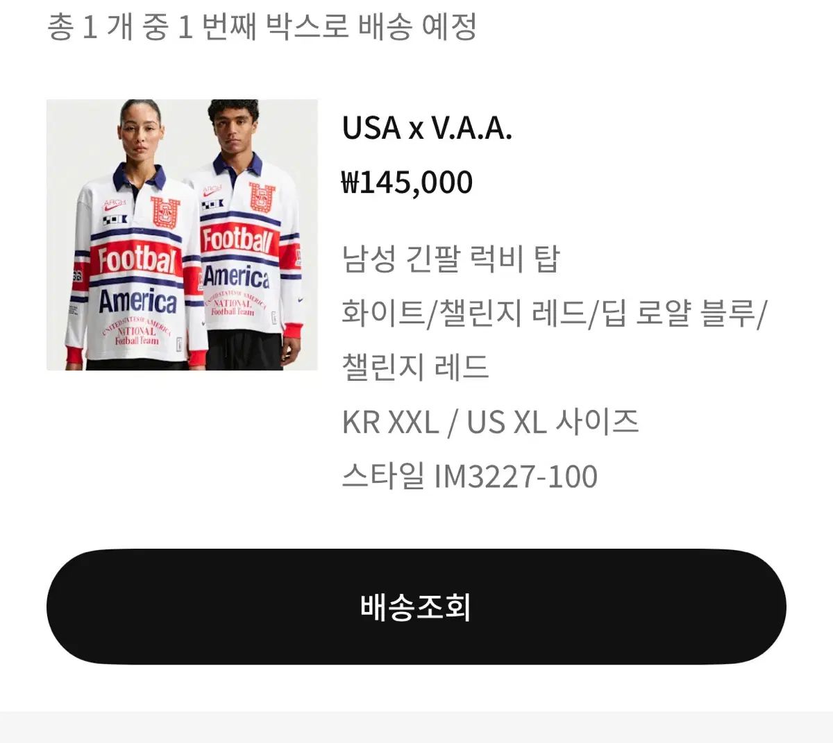 USA V A A メンズ 長袖 ラグビー トップス 白/チャレンジ レッド
