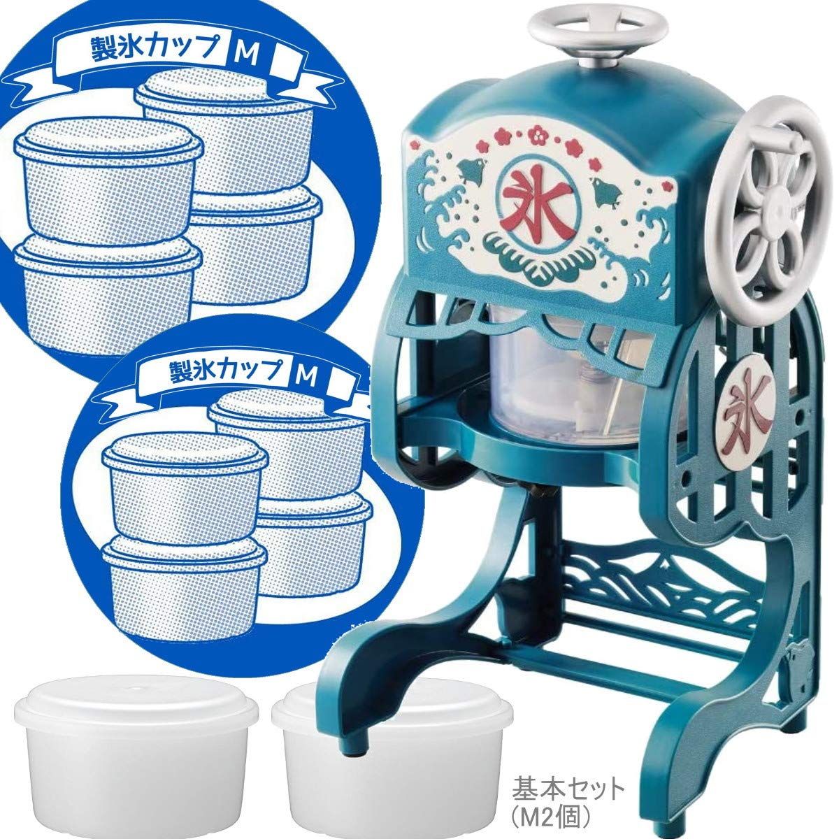 【今だけオマケ付】電動本格ふわふわ氷かき器 | DCSP-20 | 家庭用 | 製氷カップ(HS-19M)8個追加 | ドウシシャ★ 09f272d1