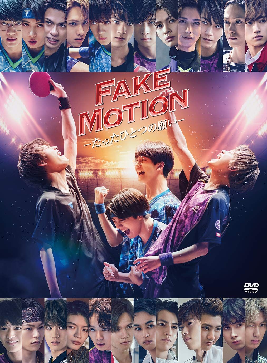 FAKE MOTION -たったひとつの願い- (4枚組)(特典:なし)[DVD]