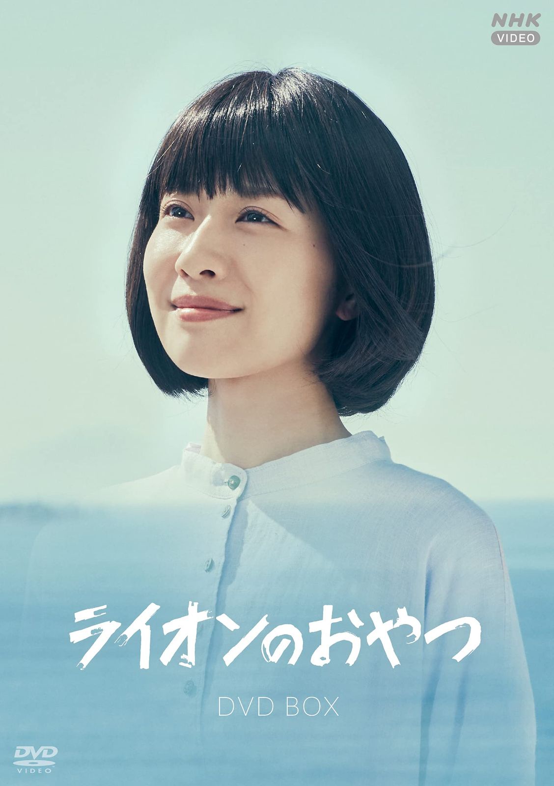 ライオンおやつ DVDBOX
