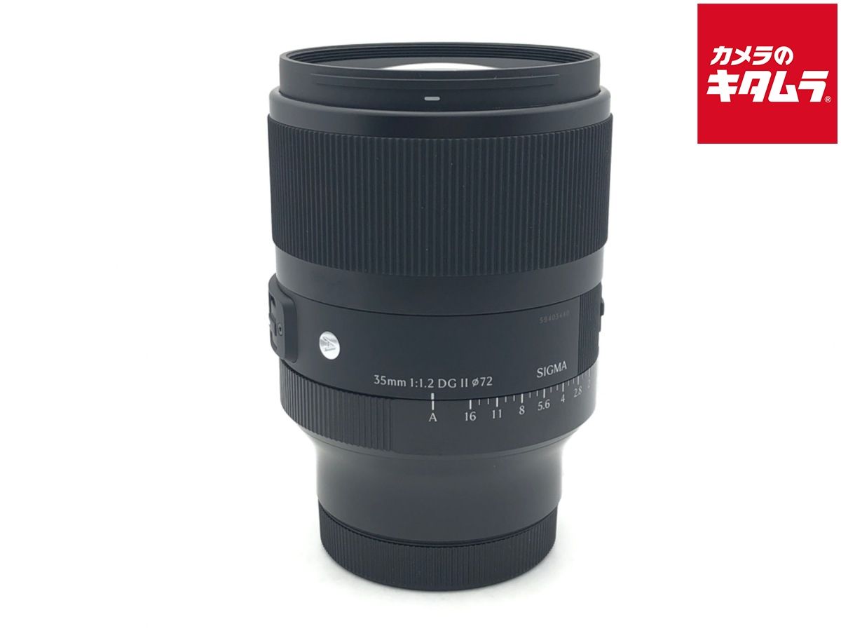 【中古】 【美品】 シグマ 35mm F1.2 DG II Art Lマウント用