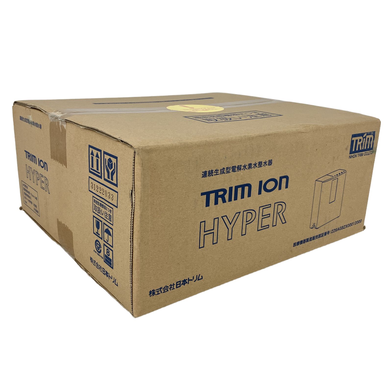 日本トリム TRIM ION HYPER 浄水器 連続生成型電解 整水器 未使用 Y11371014
