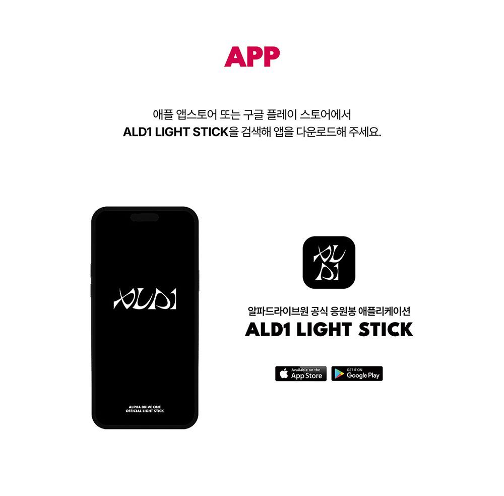 ALPHA DRIVE ONE 公式 ペンライト 【特典カードセット付き】 ALD1