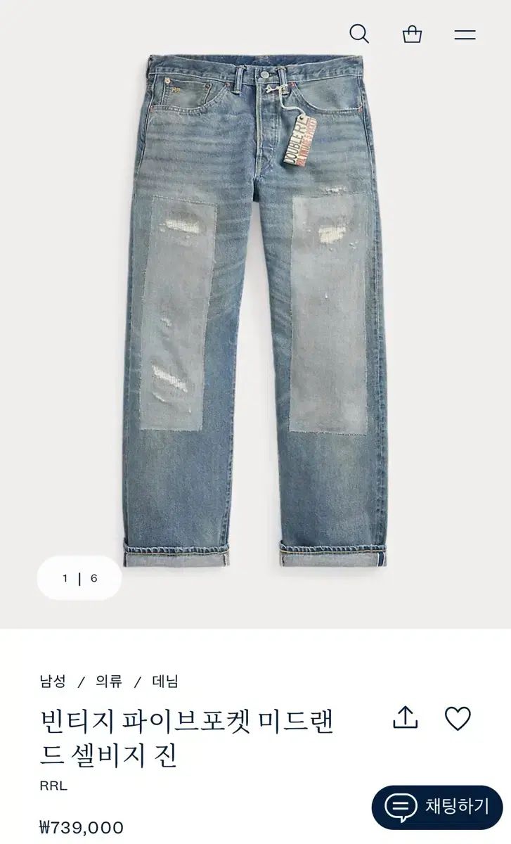 RRL 빈파포 ミッドランド 29/30 新品 出品