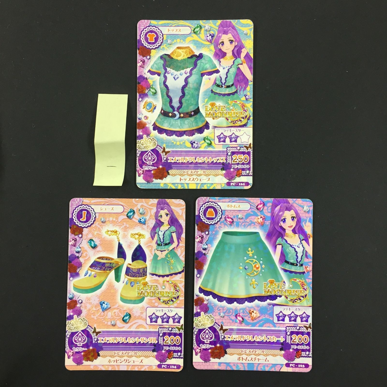 8723065 アイカツ カード エメラルドクレセントコーデ トレカ 1
