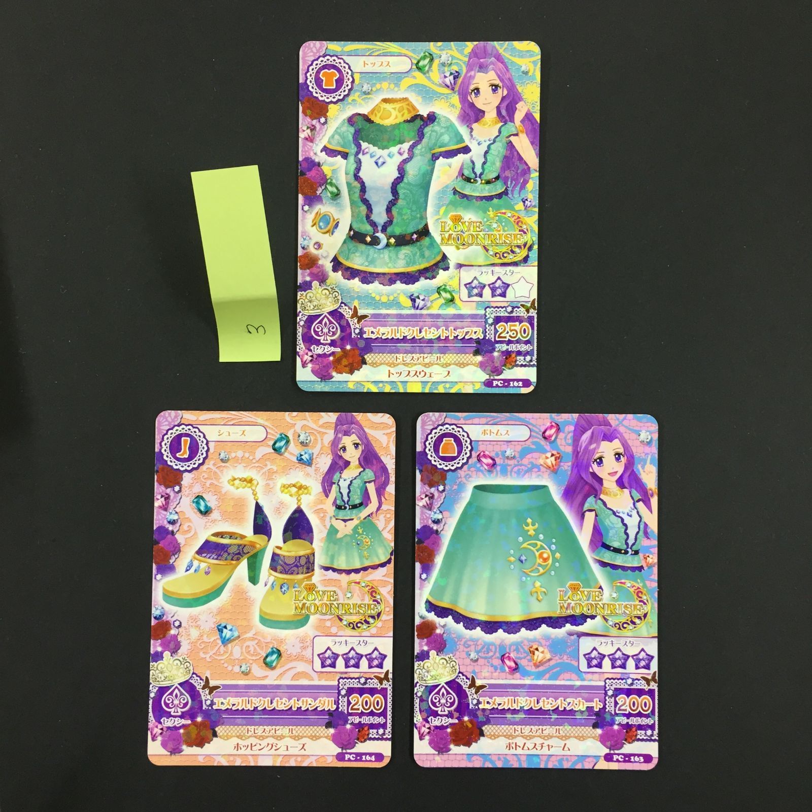 8723069 アイカツ カード エメラルドクレセントコーデ トレカ 3