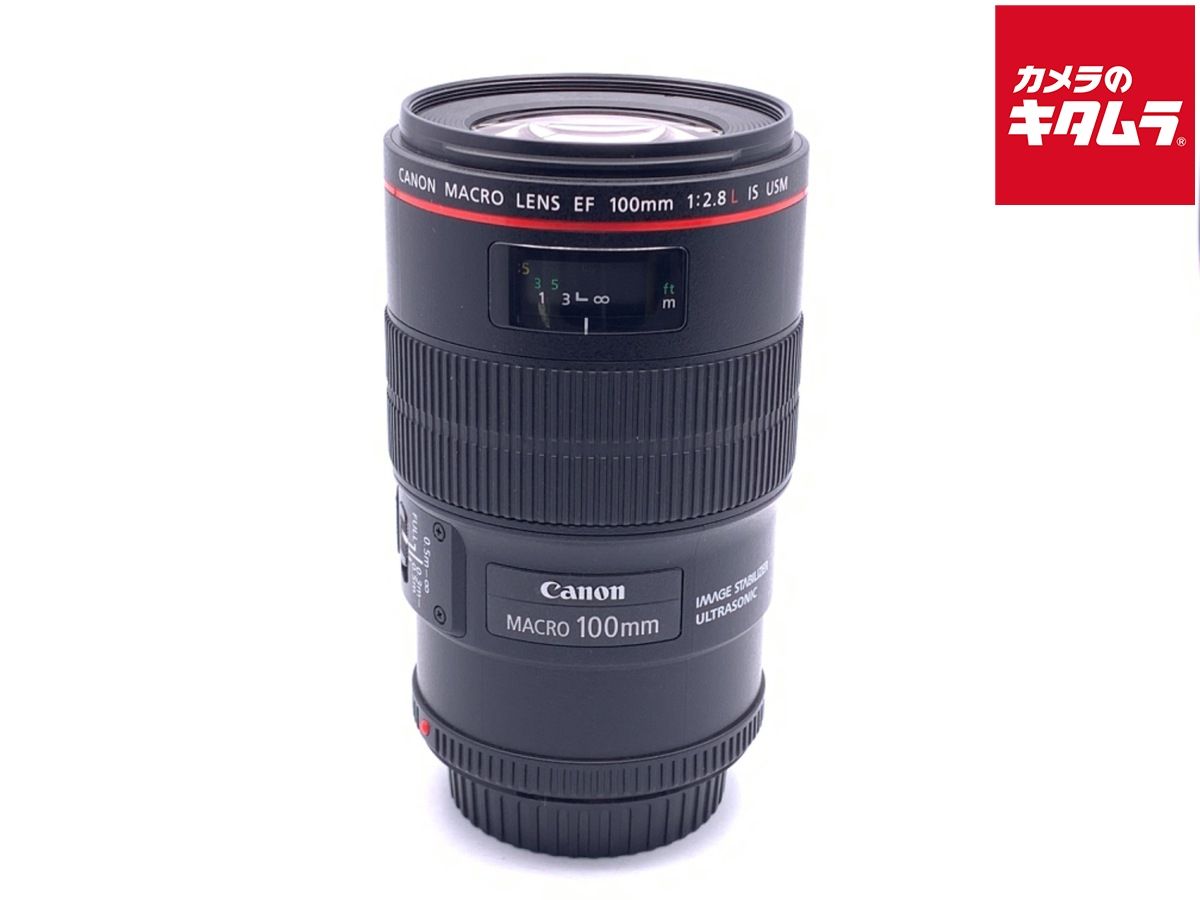 【中古】 【良品】 キヤノン EF100mm F2.8L マクロ IS USM