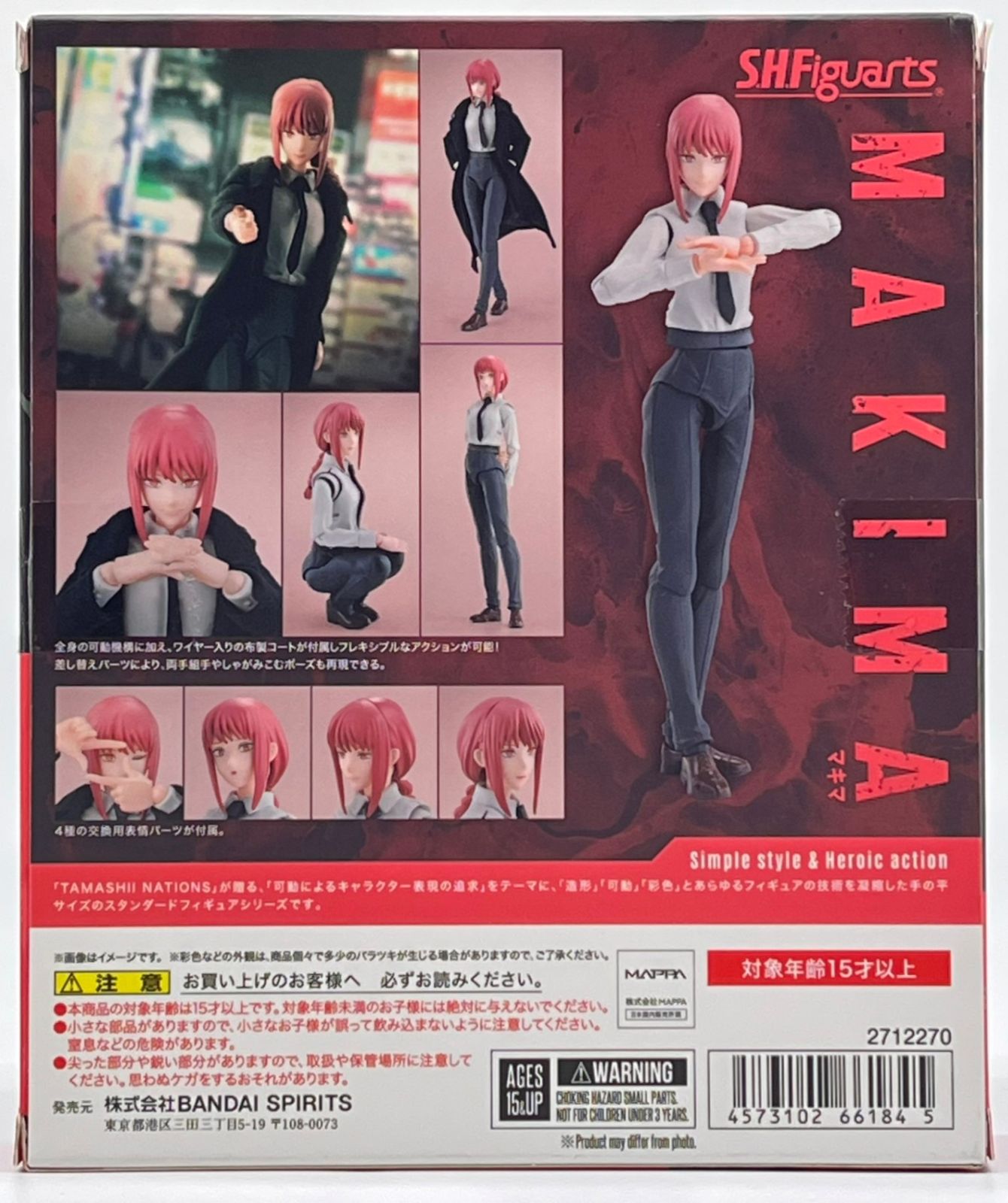 S.H.フィギュアーツ チェンソーマン マキマ 可動フィギュア S.H. 