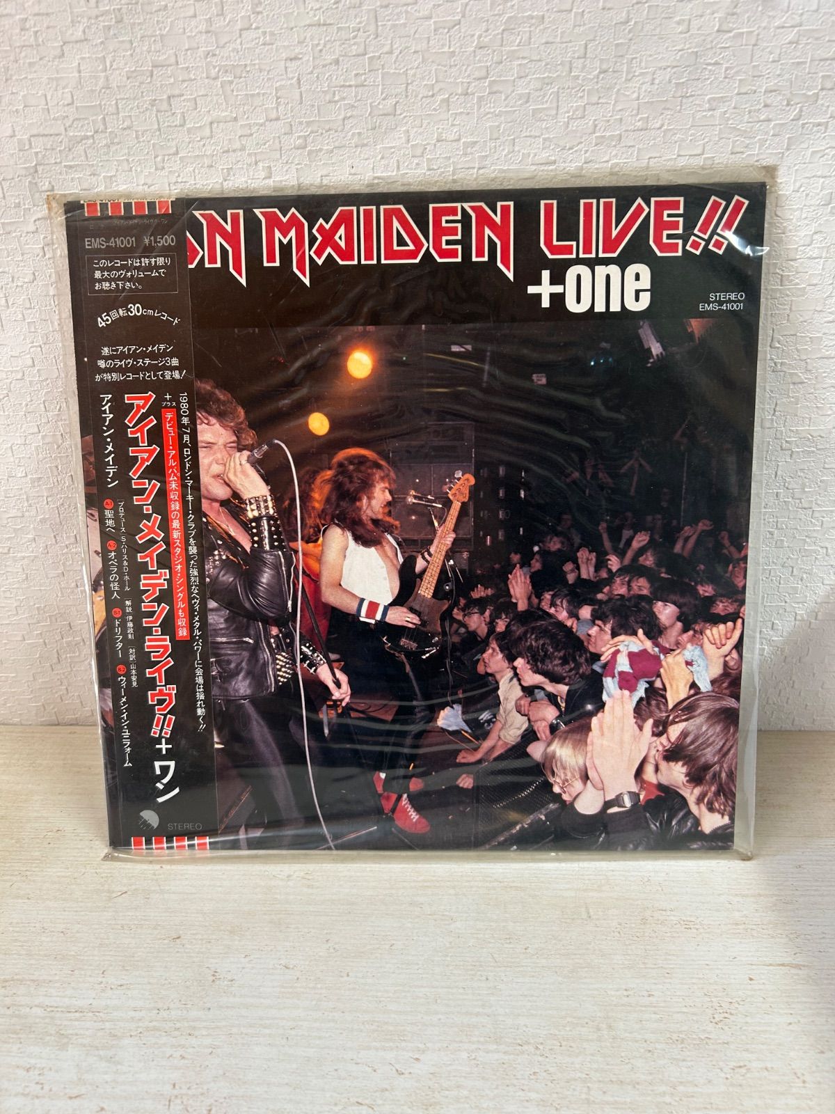 Iron Maiden - 鋼鉄の処女 国内盤レコード レコード 【当時盤・帯付】アイアン・メイデン レコード2枚セット