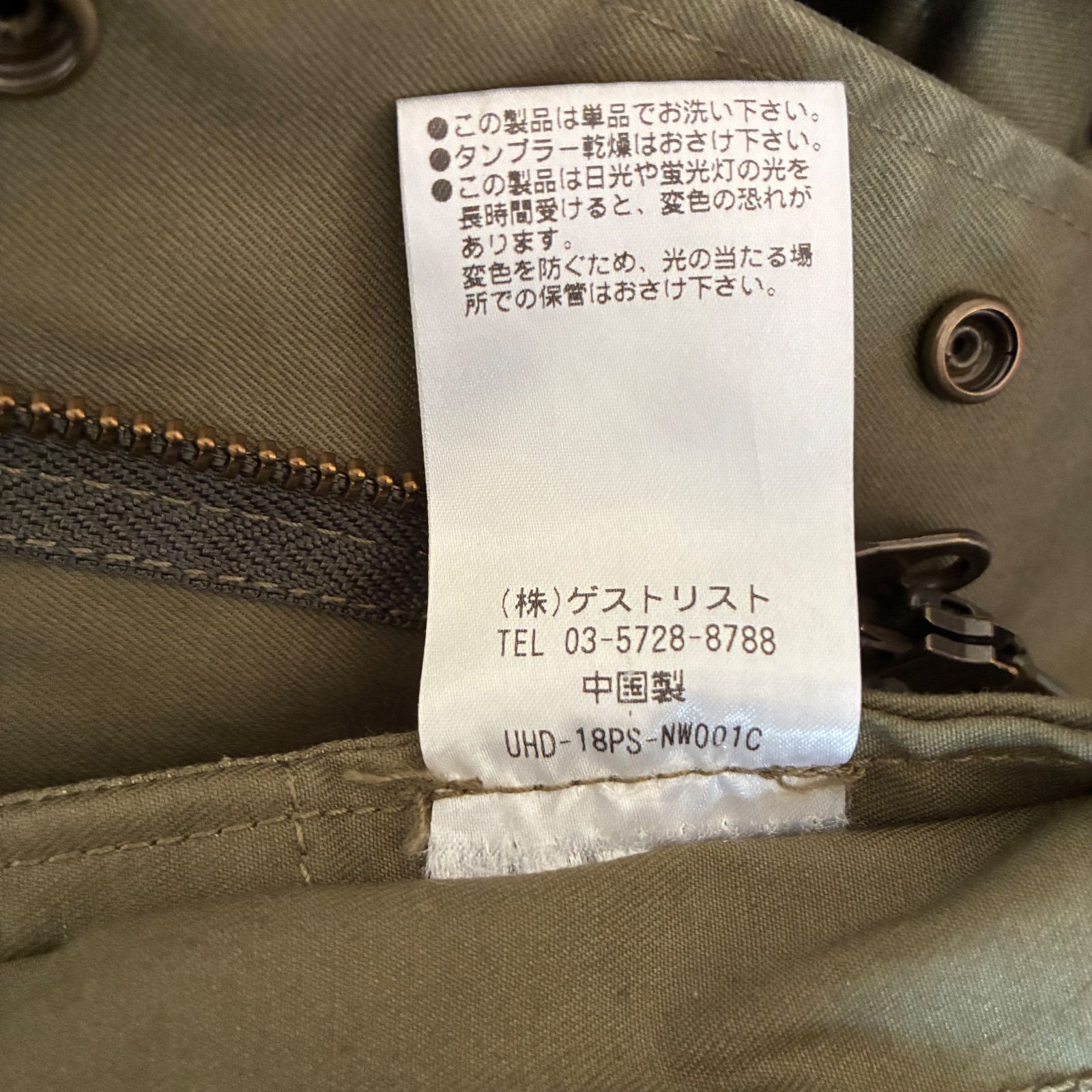 UPPER HIGHTS(アッパーハイツ) THE SIXTY FIVE M-65 ミリタリー