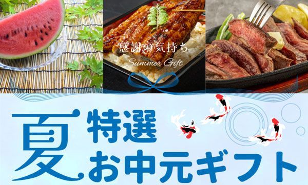 お中元 夏 ギフト プレゼント 山形のフルーツゼリーセット ｜ゼリー