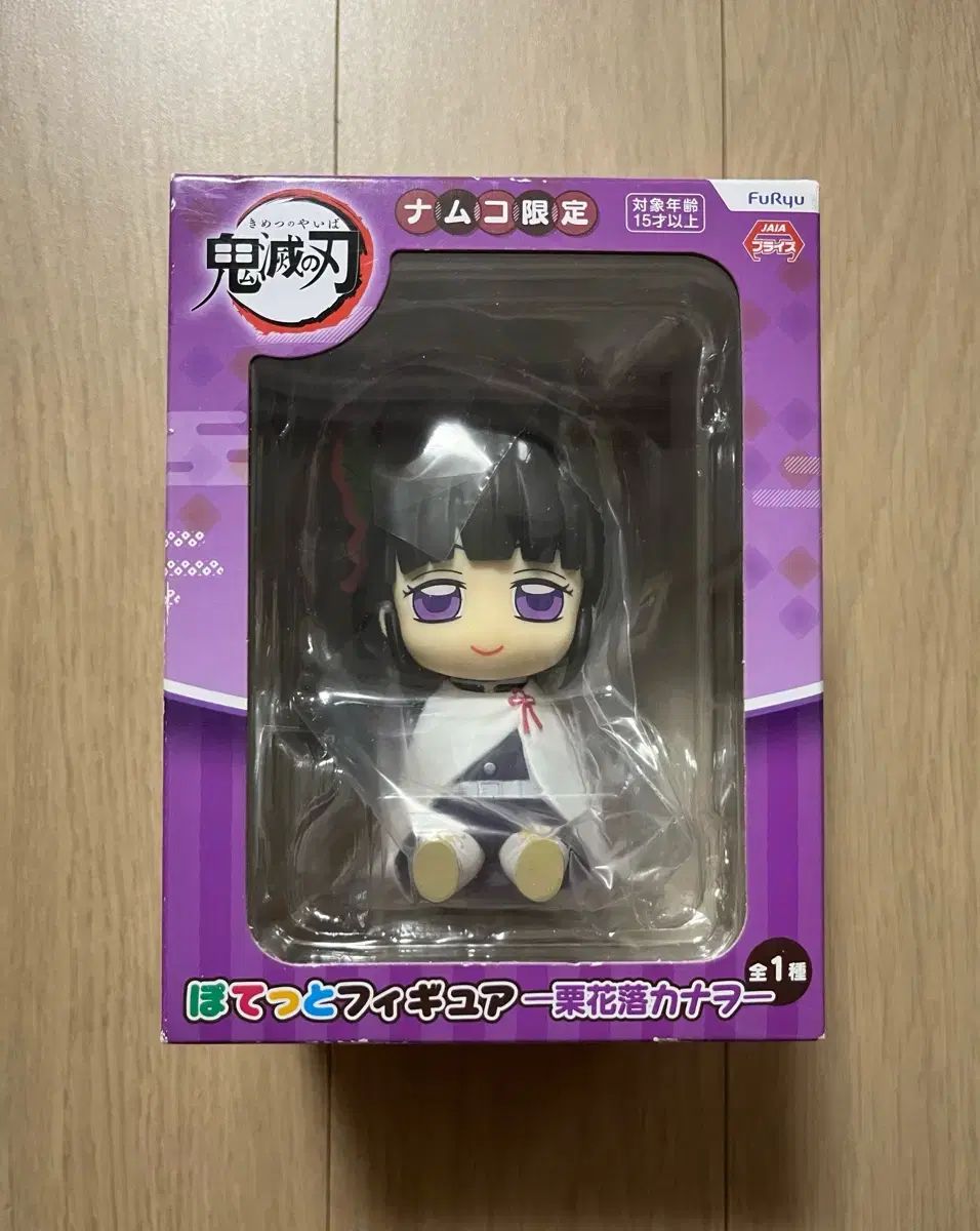 鬼滅の刃 カナヲ ポテト 未開封 商品 出品