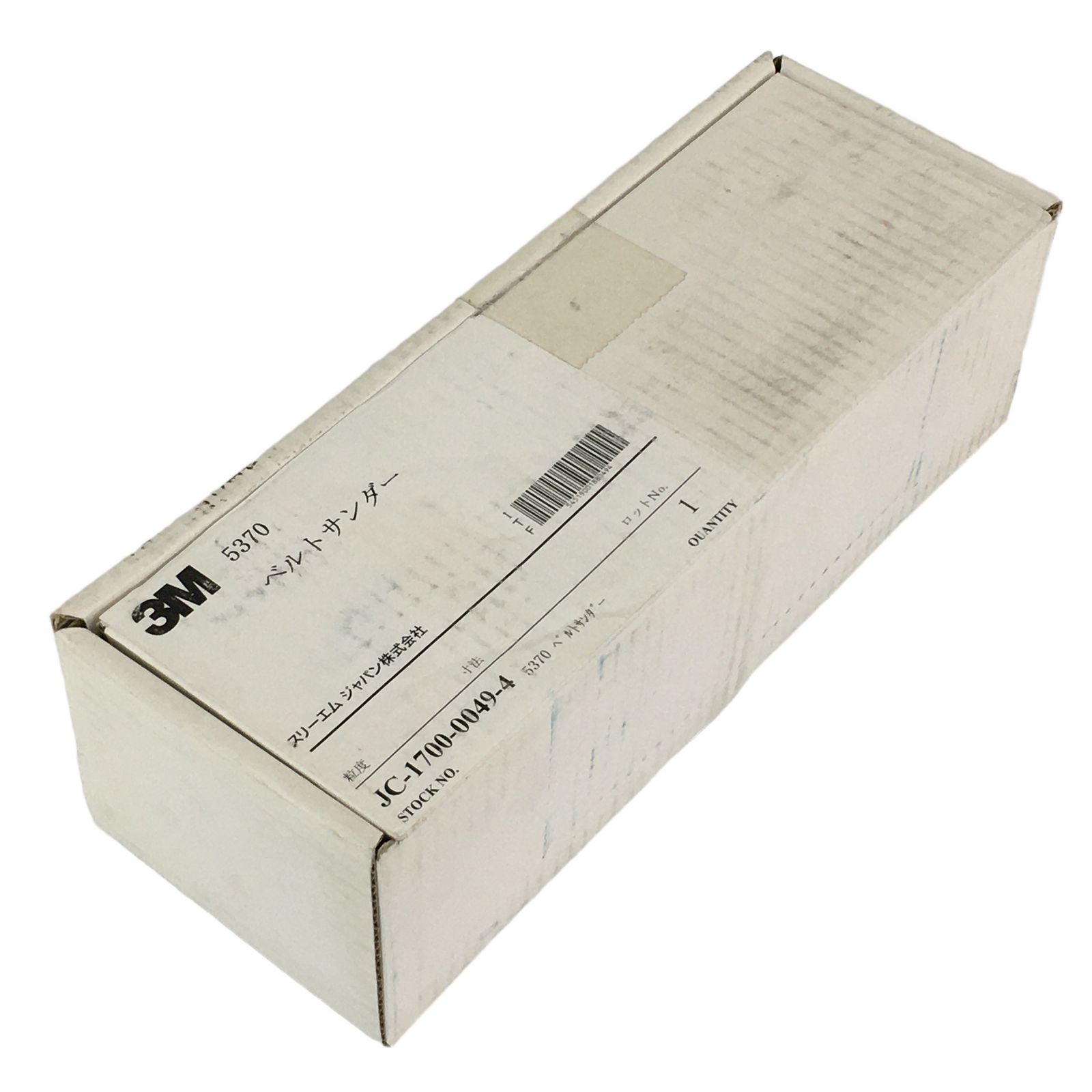 3M 5370 ベルトサンダー エアツール ベルト研磨材 未使用 N11369543