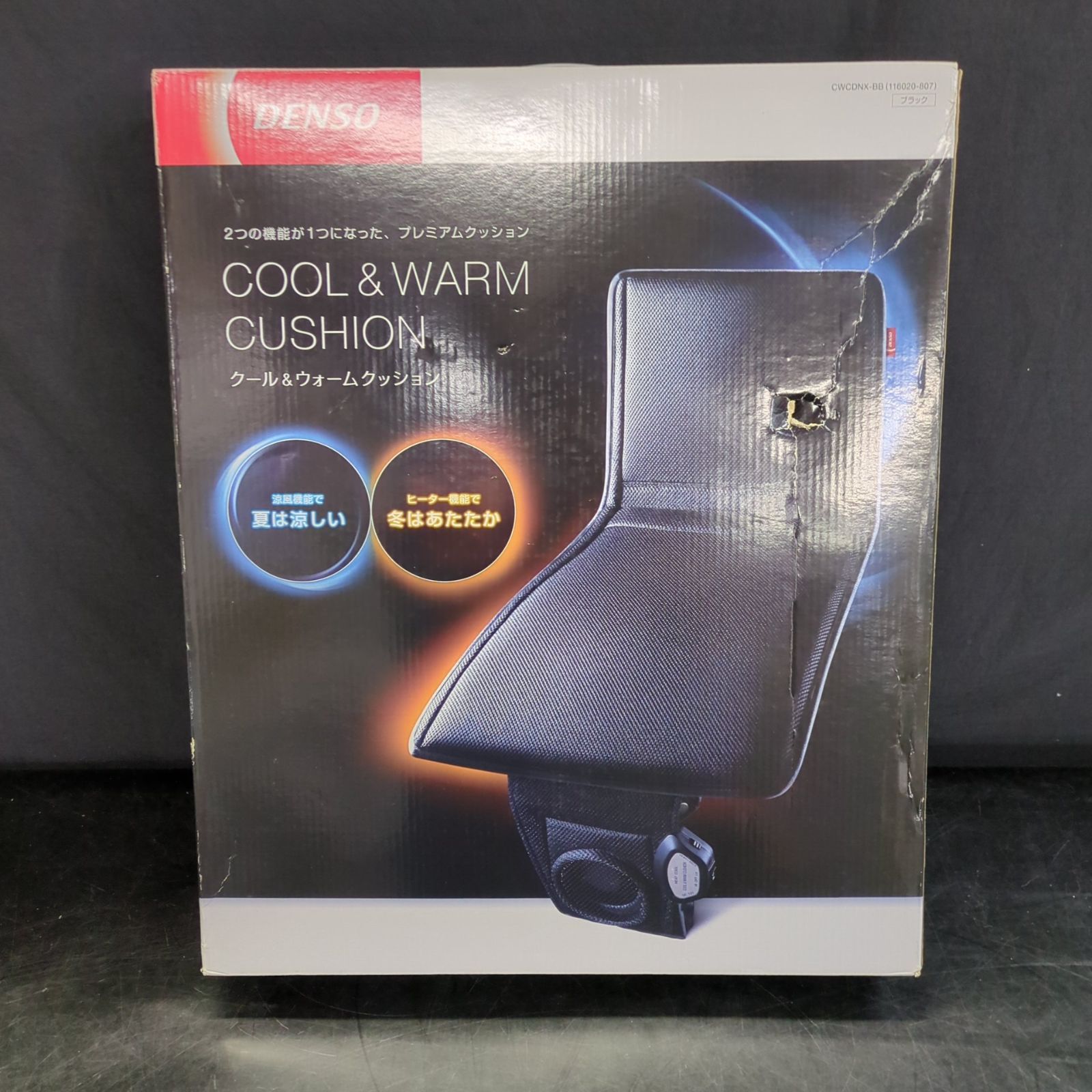 新品 デンソー(DENSO)クール&ウォームクッション 【公式ショッピング 