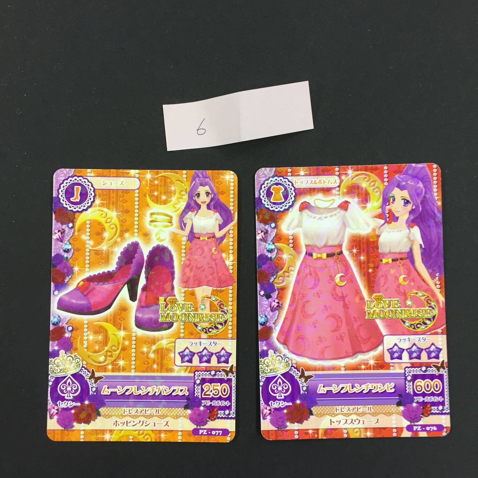 8723093 アイカツ カード ムーンフレンチパンプス ムーンフレンチワンピ トレカ 6