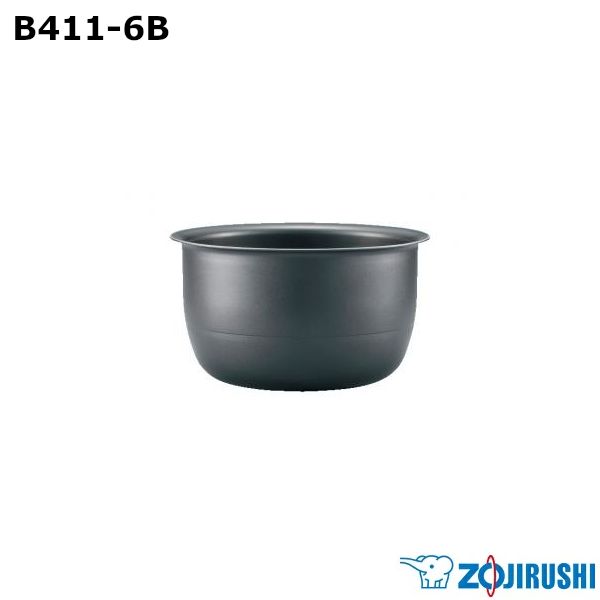 【新品】ZOJIRUSHI 象印 IH炊飯ジャー なべ B411-6B ※本体別売