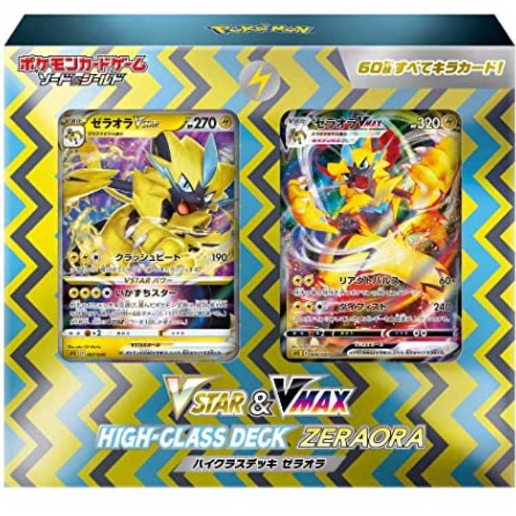 ② ポケカ　ハイクラスデッキ(ゼラオラ) ＋ VSTARユニバース(1BOX) VSTAR&VMAX ハイクラスデッキ ゼラオラ 1BOX - メルカリ
