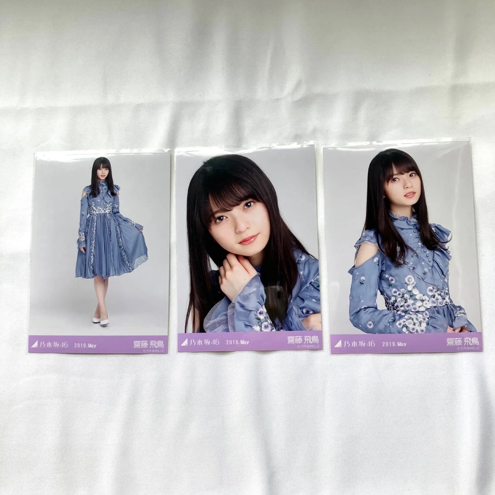 乃木坂46齋藤飛鳥コンプセットNL6194P f115 - メルカリ
