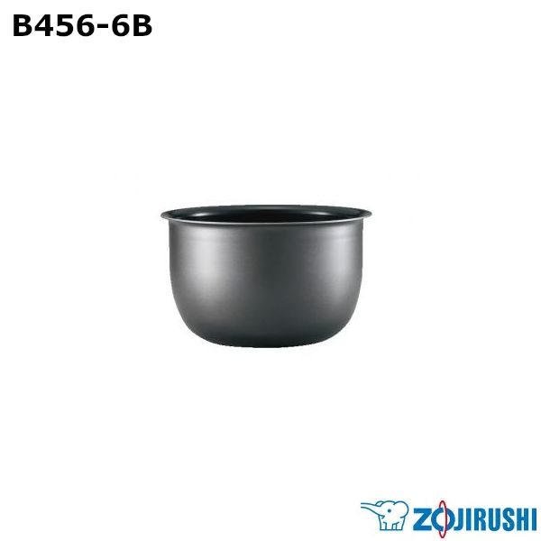 【新品】ZOJIRUSHI 象印 小容量IH炊飯ジャー なべ B456-6B ※本体別売