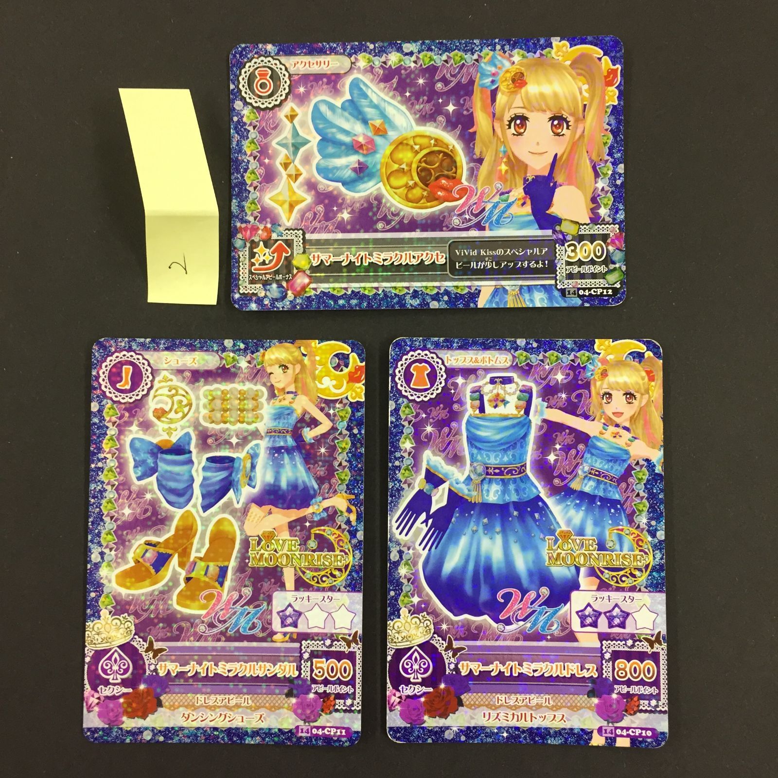 lycee リセ 天川湊月 SP サイン-人気提案