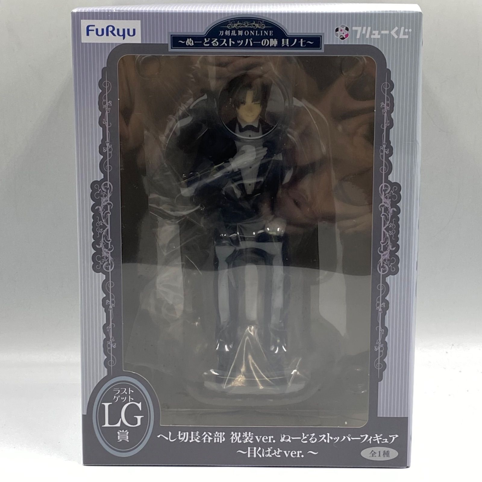 フリューくじ 刀剣乱舞ONLINE ぬーどるストッパーの陣 其ノ七 LG賞 へ