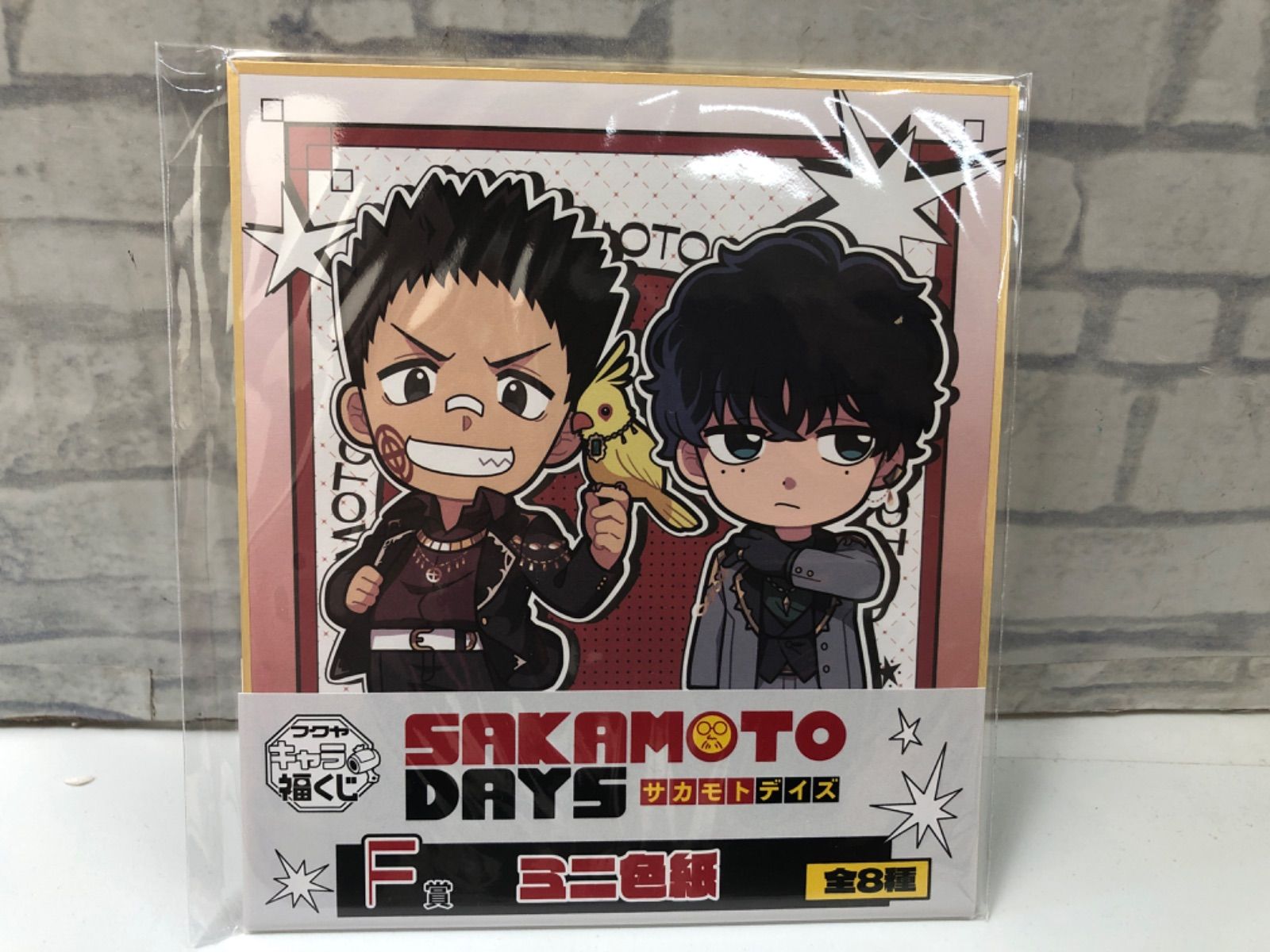 Q5-98】⚪︎ サカモトデイズ SAKAMOTO DAYS F賞 ミニ色紙 中古 - メルカリ