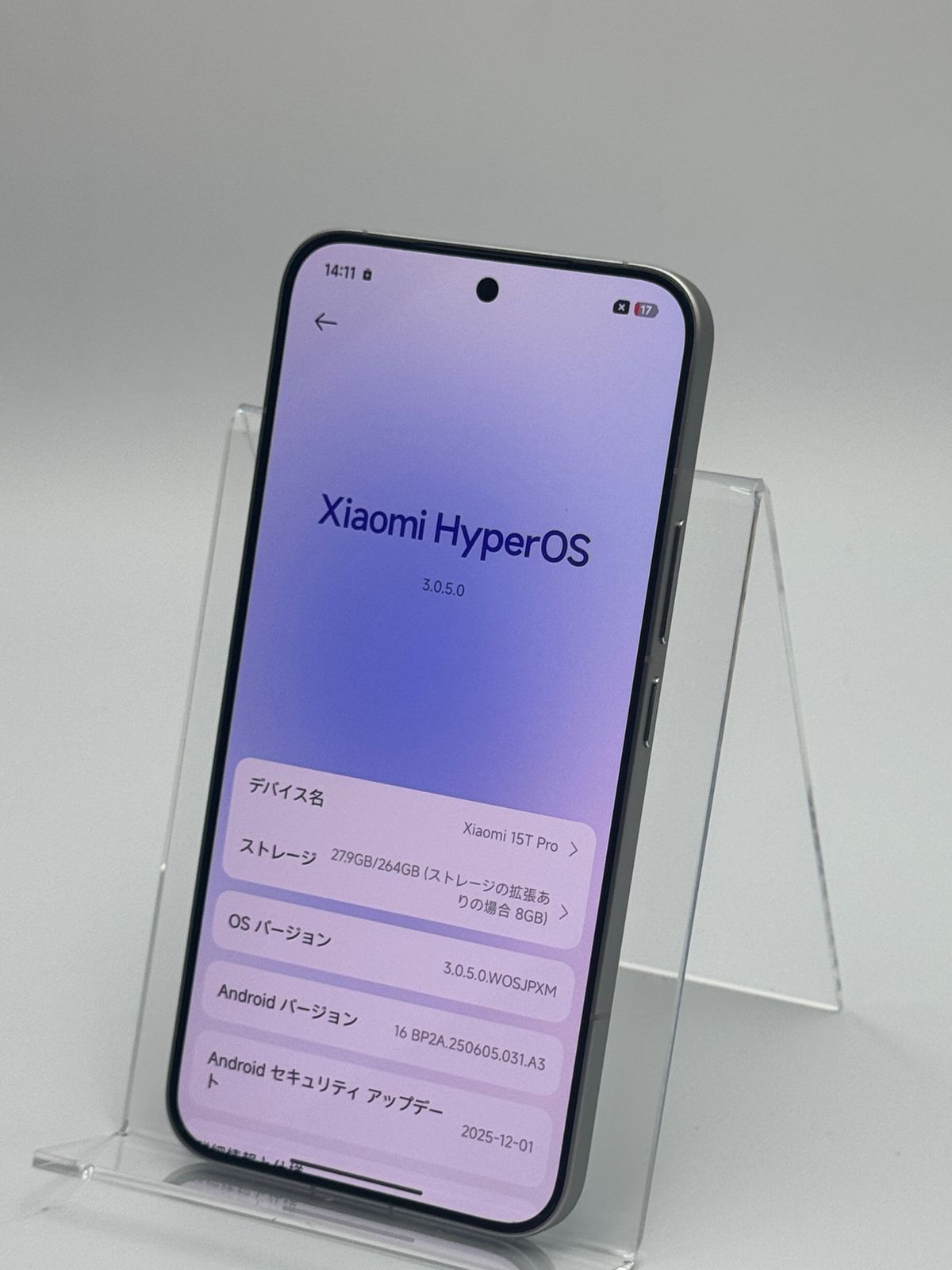 Xiaomi 15T Pro 250GB グレー SIMフリー 中古A - メルカリ