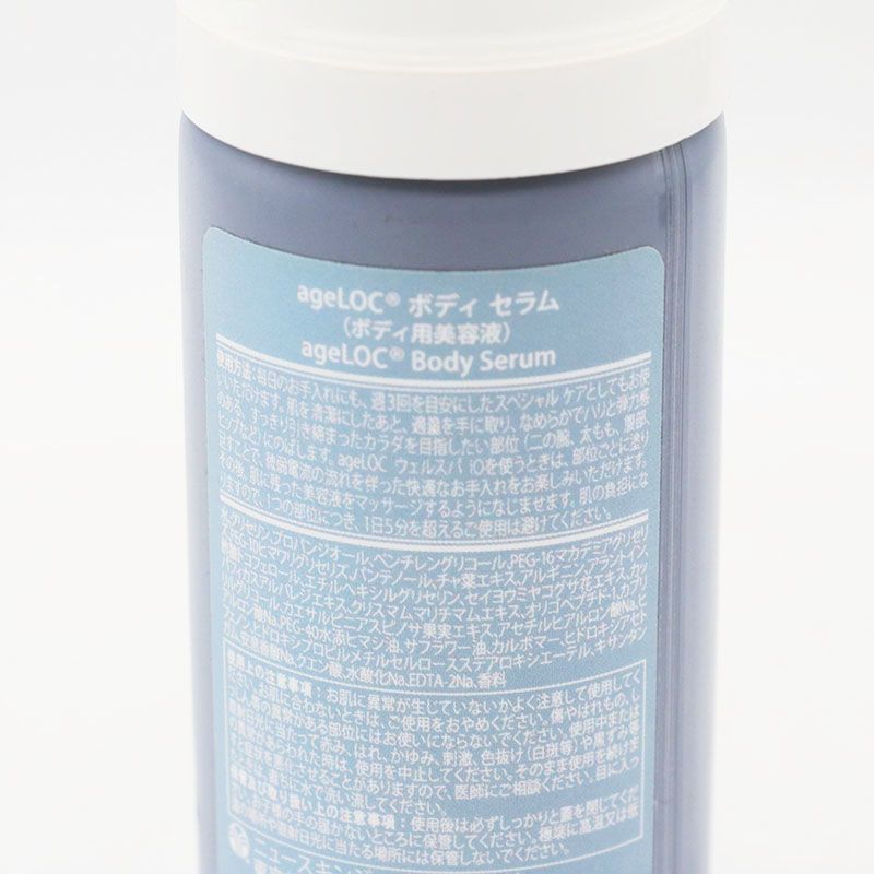 未使用品か不明 ニュースキン ageLOC ボディセラム MR8-06-207 - メルカリ