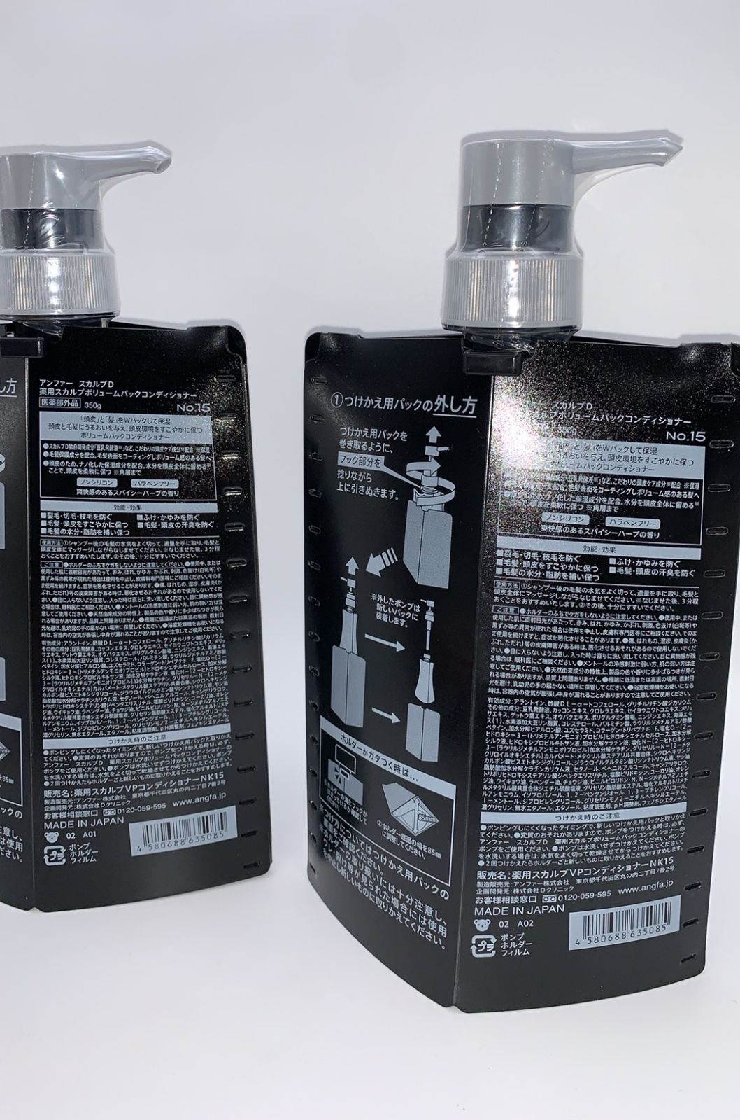 2本セット スカルプD ボリュームパックコンディショナー 350ml--530935