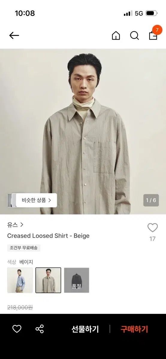 ユース ルーズシャツ m Creased Loosed Shirt 10,215円