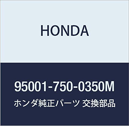 新品 HONDA (ホンダ) 純正部品 ホース フユーエル 品番95001-750-0350M