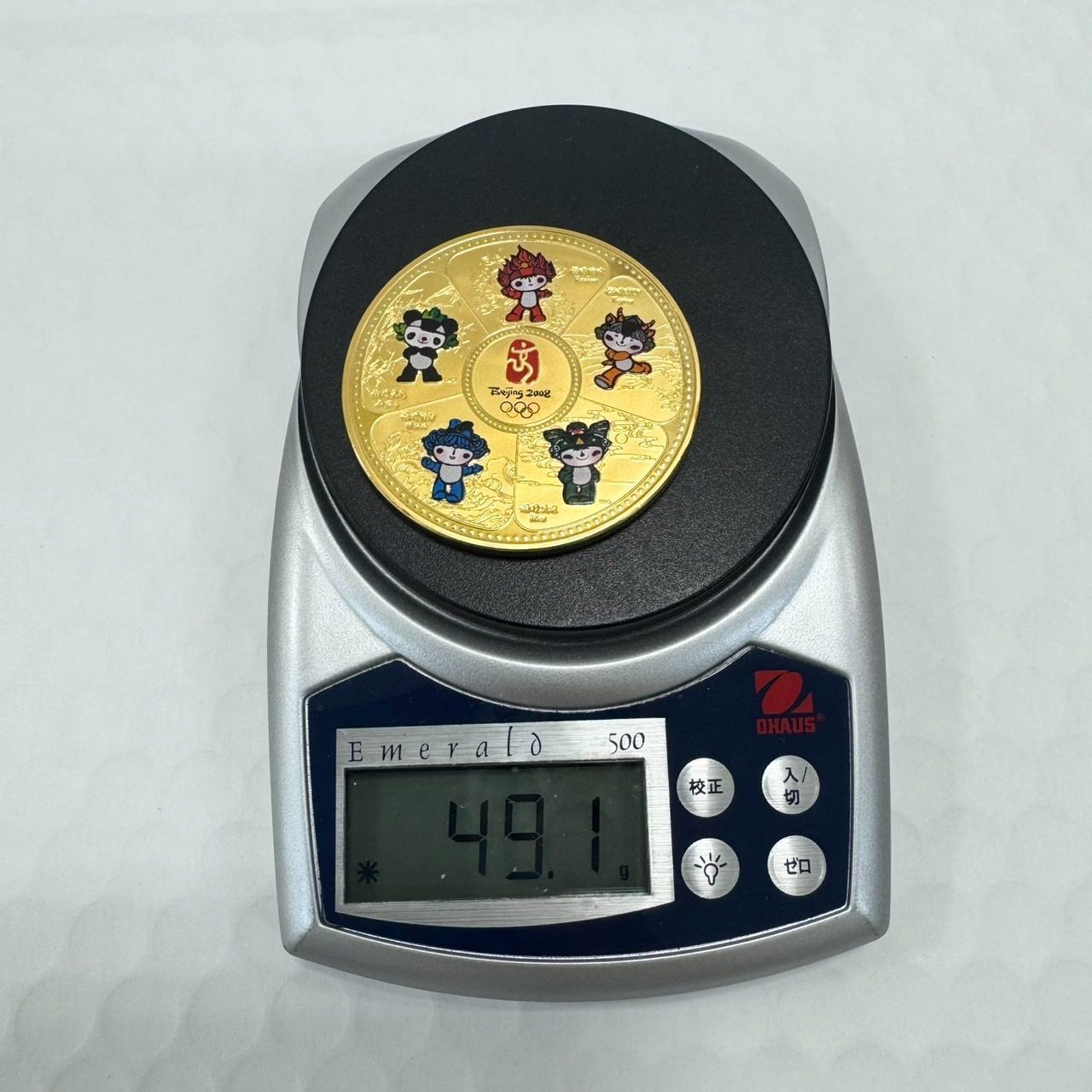 2008年 北京オリンピック 記念メダル 中古 ケース付き 福娃 フーワー