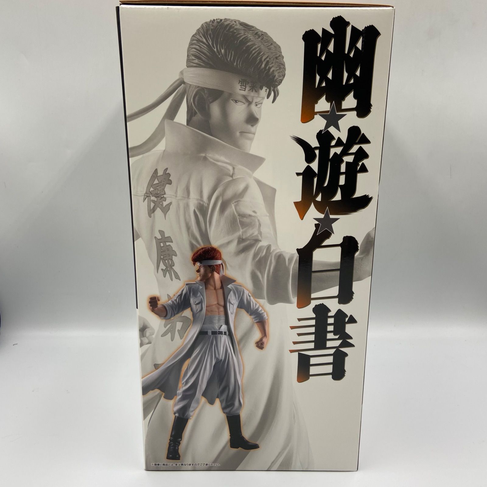 一番くじ 幽遊白書 暗黒武術会編 vol.3 B賞 桑原和真 MASTERLISE