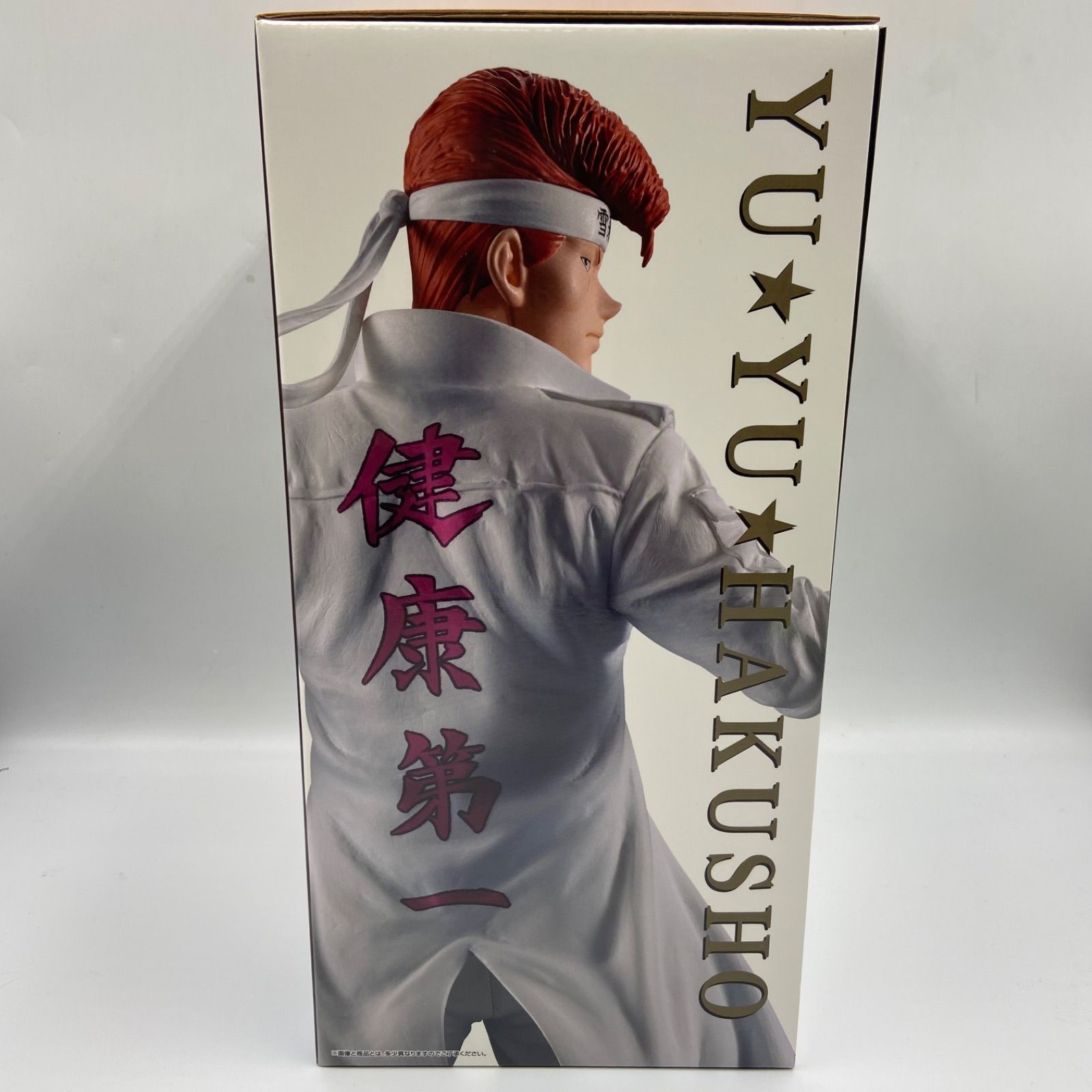 一番くじ 幽遊白書 暗黒武術会編 vol.3 B賞 桑原和真 MASTERLISE