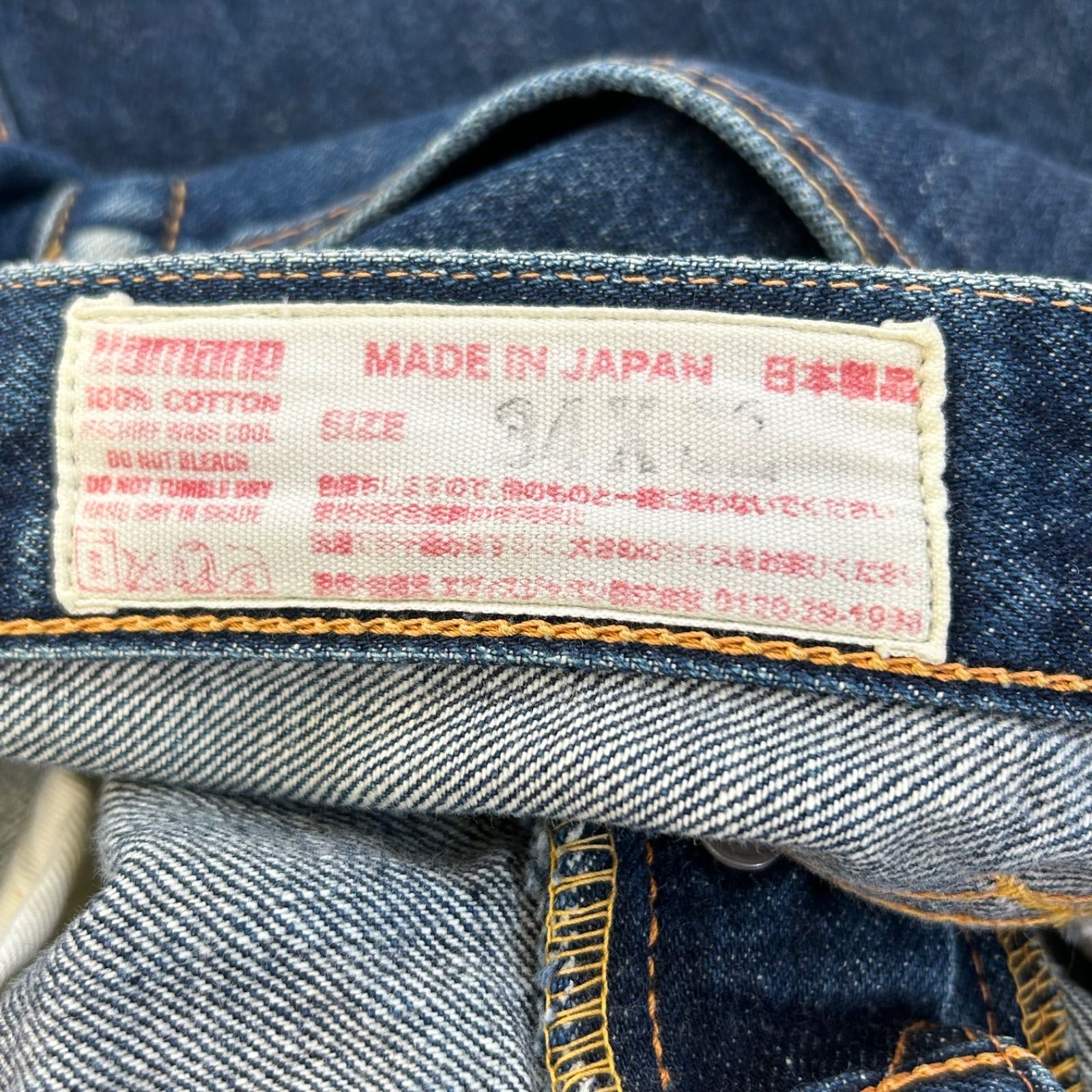 EVISU エヴィス 日本製 カラーデニム 32×35 グリーン エヴィス EVISU No.2 2000T 34×32 緑カモメ グリーンペイント - メルカリ