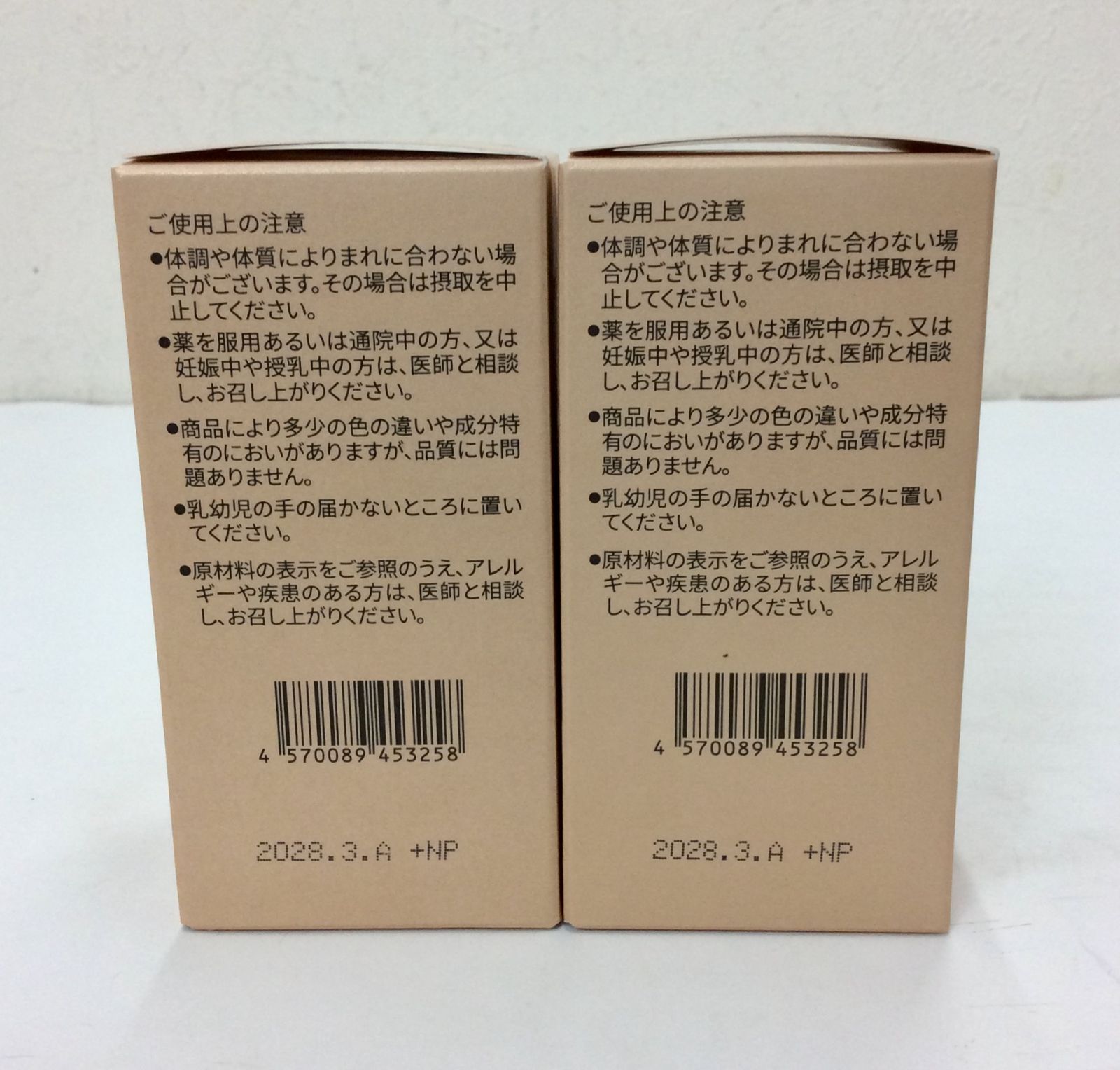 新品未開封】2箱セット J