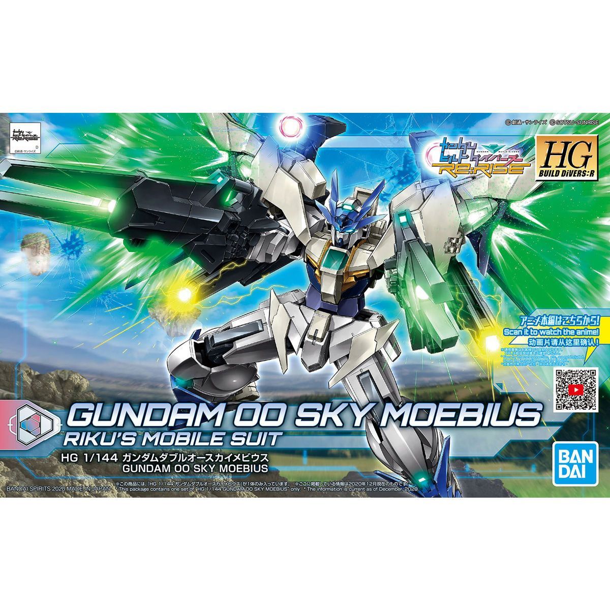 ガンプラ【中古品/ランクC、キズ、ほこり多少】 HGBD:R 1/144 ガンダムダブルオースカイメビウス 完成品 組立済みMG HG ガンダム Gunpla 2788