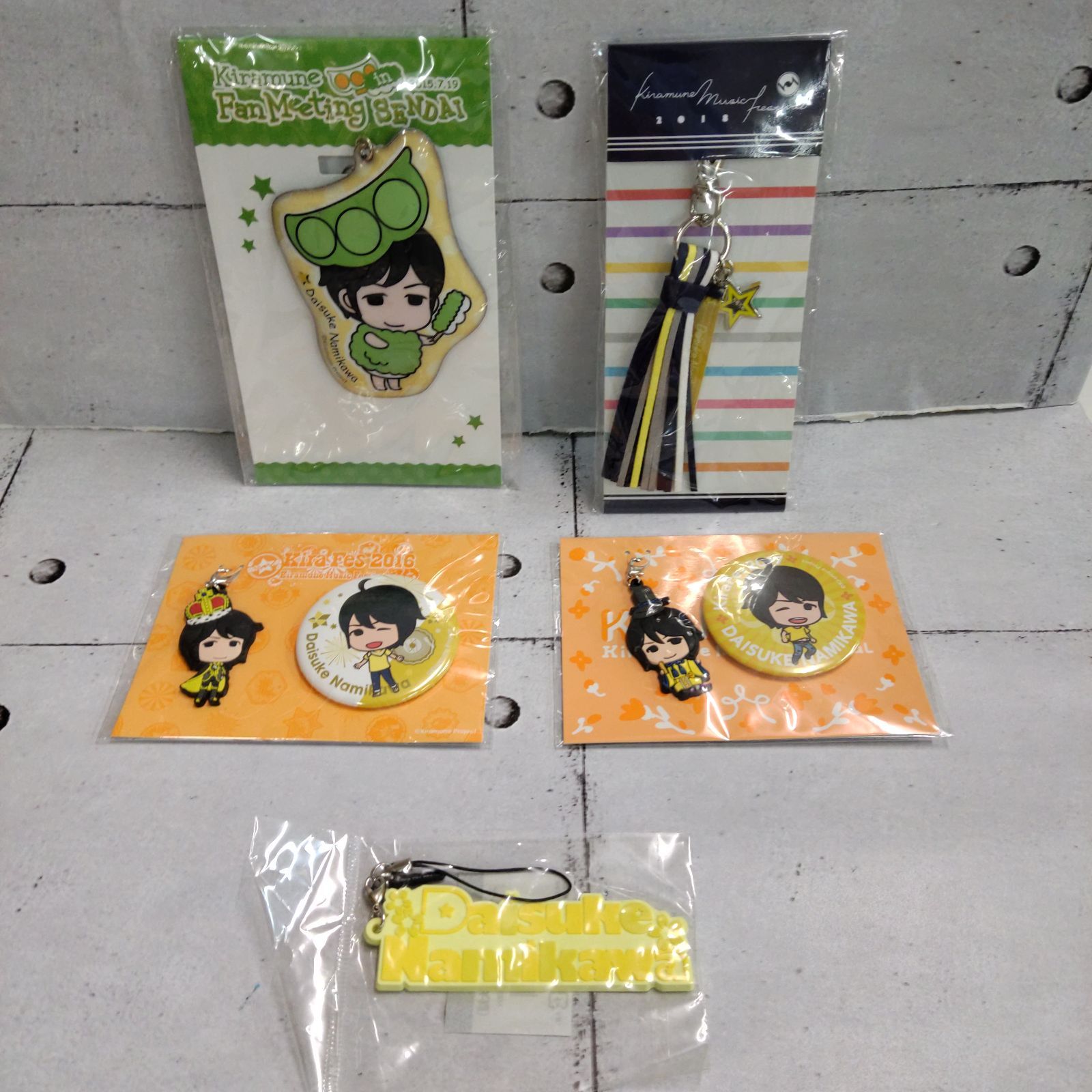 TAKA121-18】△ 未検品 ｢キラフェス 浪川大輔 Kiramune バッグチャーム 
