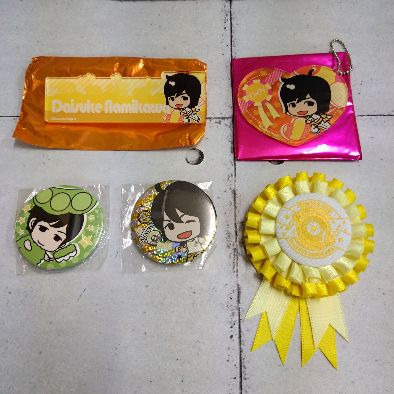 TAKA121-18】△ 未検品 ｢キラフェス 浪川大輔 Kiramune バッグチャーム 